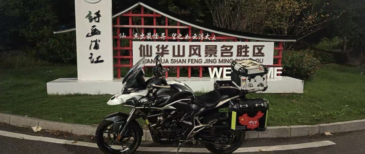 升仕 310T 
