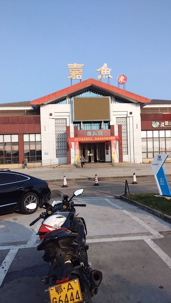无极 RR660