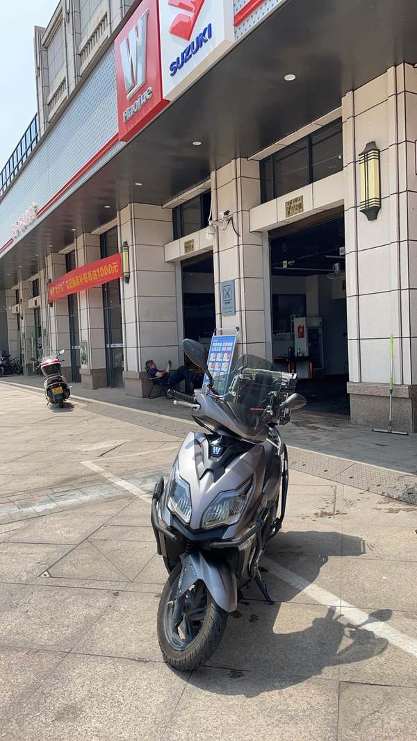 豪爵 AFR125/S