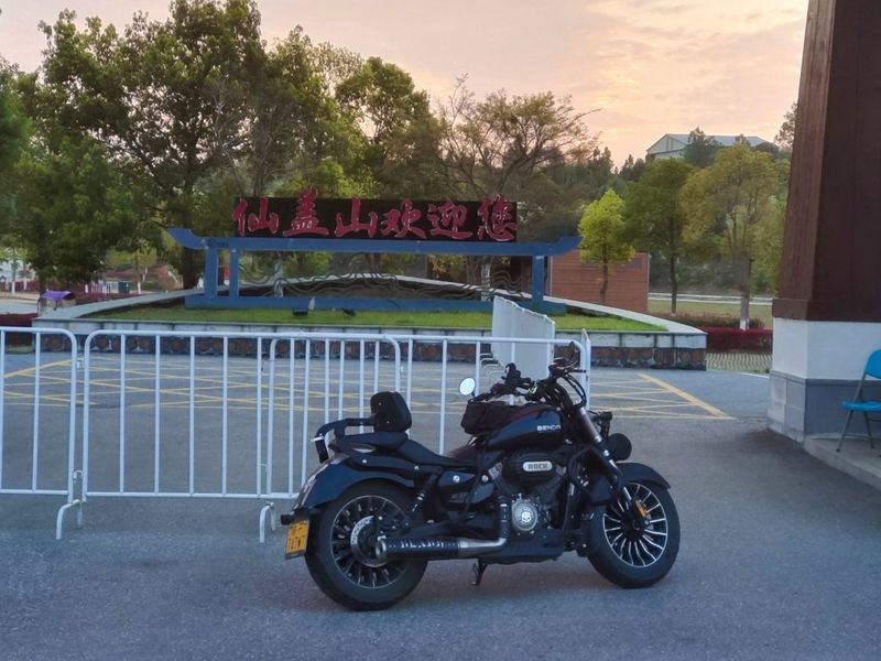 奔达 Rock300 灰石