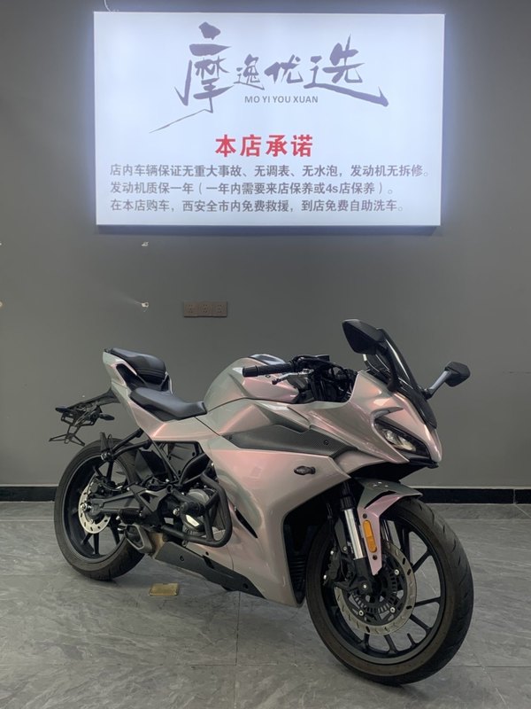 春风 250SR