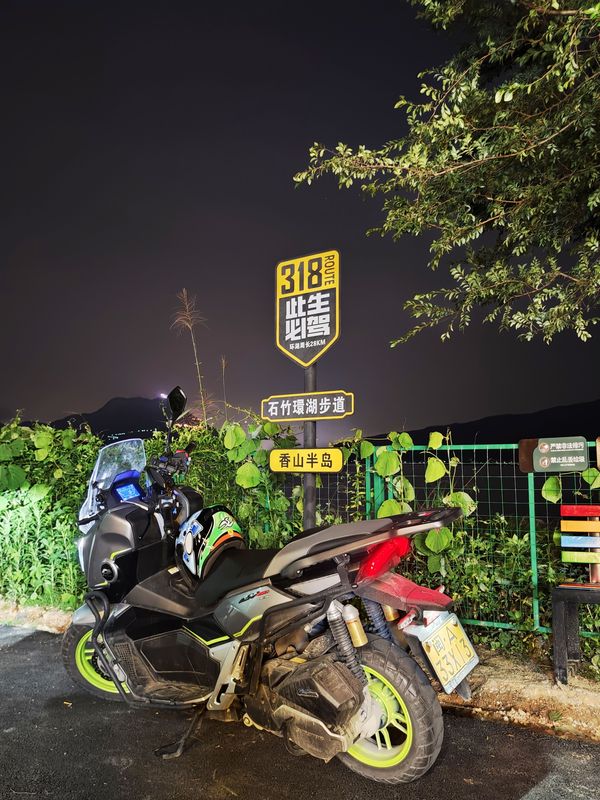 QJMOTOR 鸿150 ADV