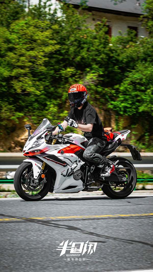 无极 RR660
