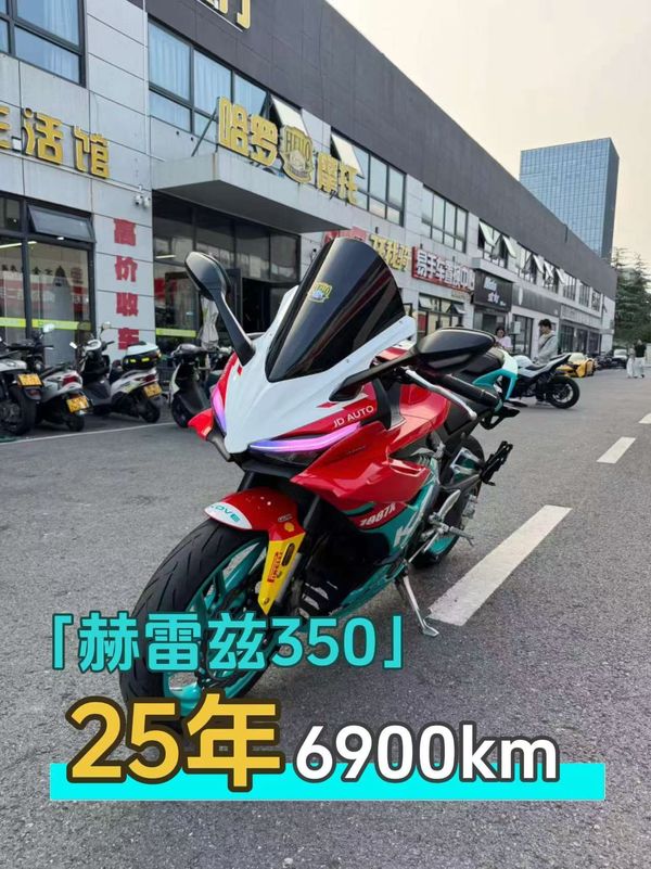 凯越 350RR 赫雷兹