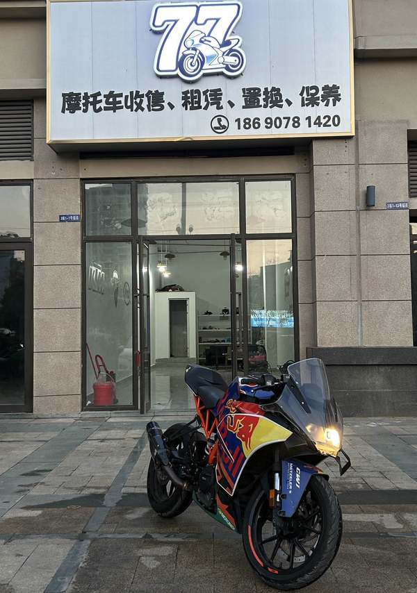 KTMR2R RC 390 