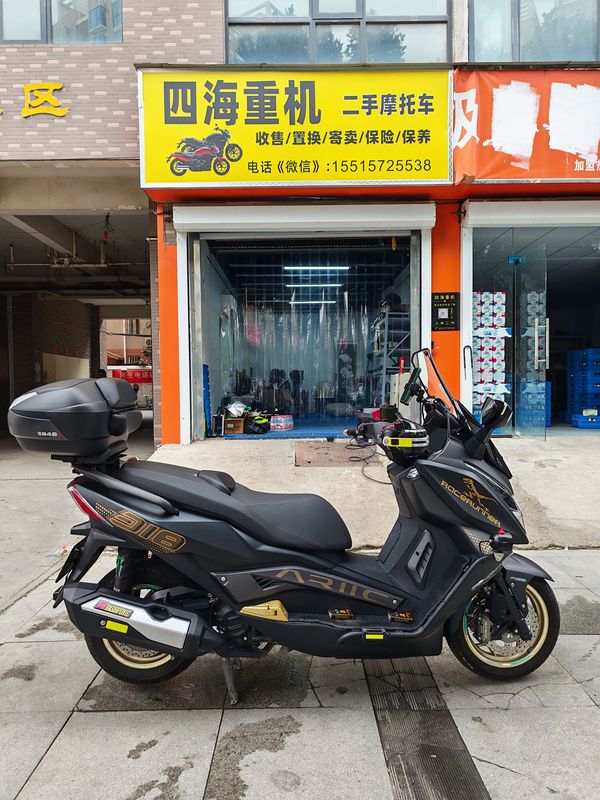 力刻 350GT