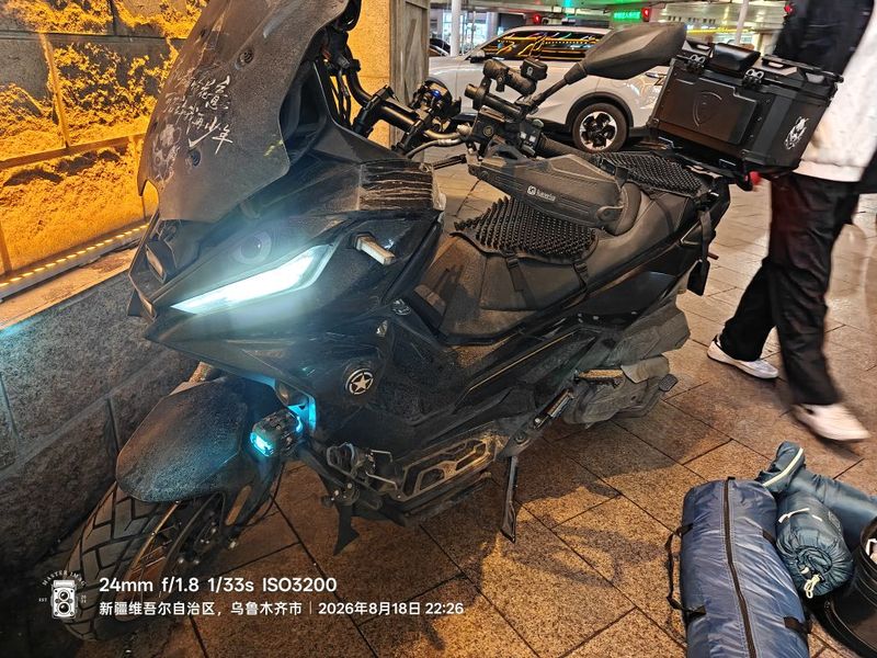 无极 SR450X