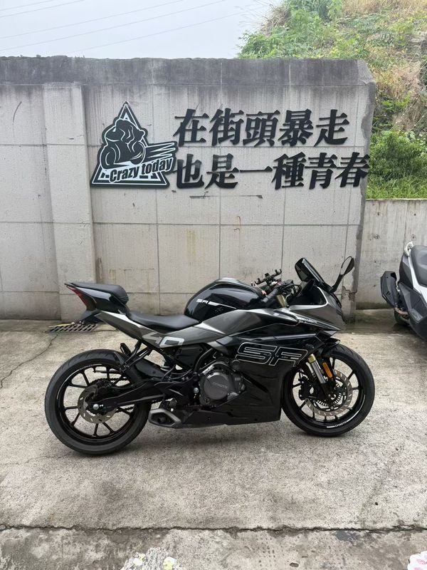 春风 250SR