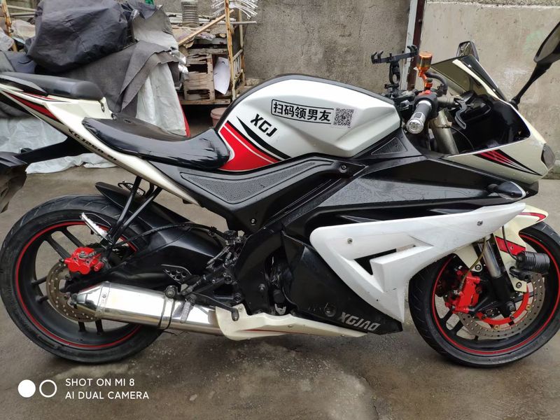 新感觉 XGJ250-21