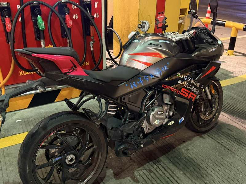 春风 250SR