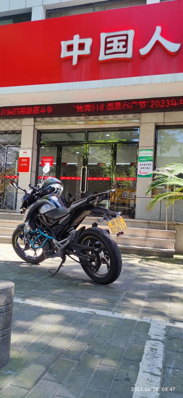 春风 150NK