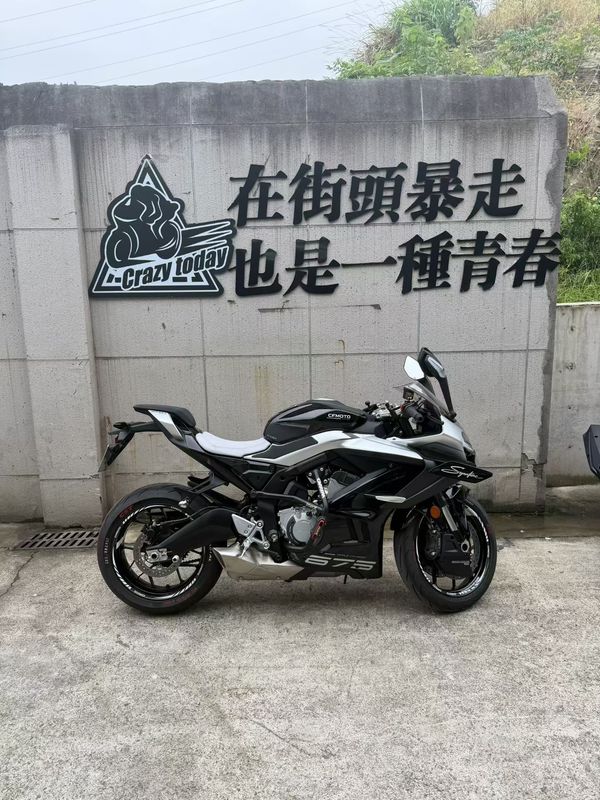 春风 675SR