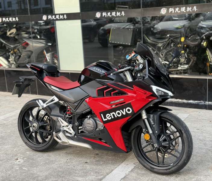 赛科龙 RC250