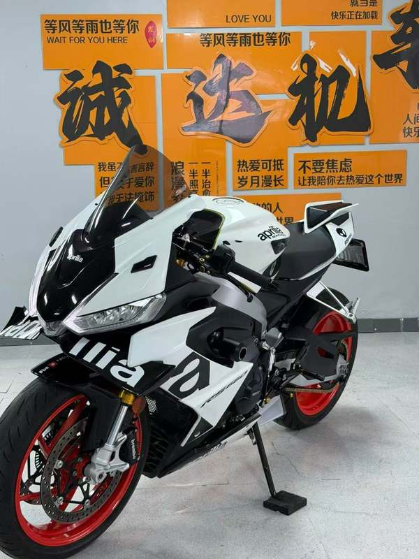 阿普利亚 RS 660 
