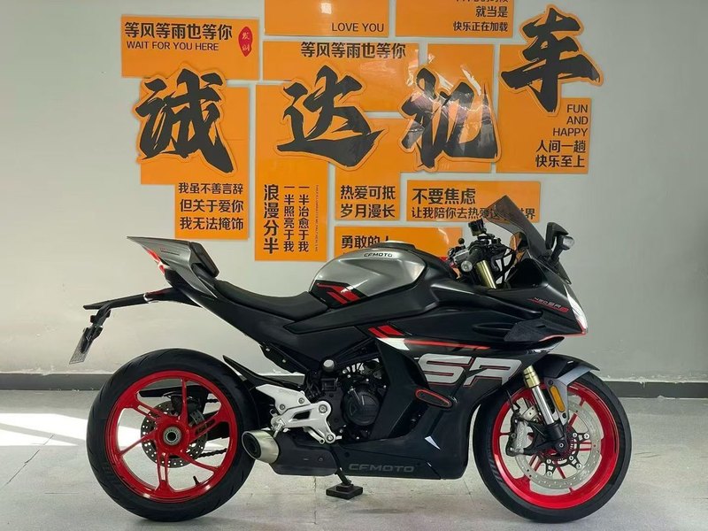 春风 450SR