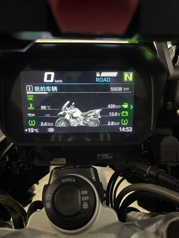 宝马 R 1250 GS