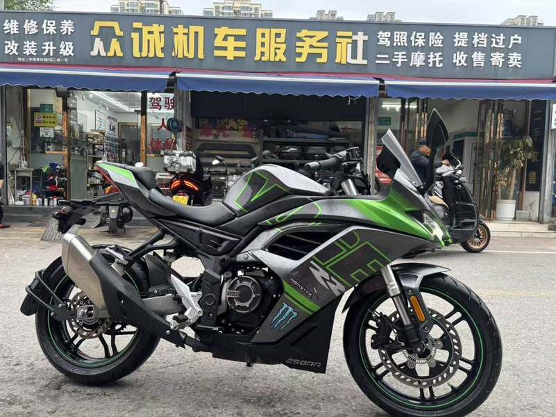 无极 250RR