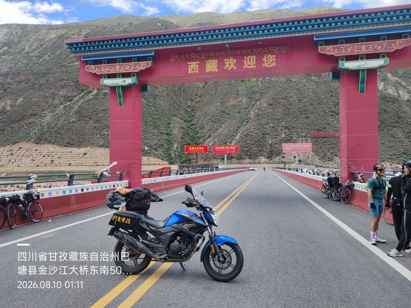 建设雅马哈 飞致YS250