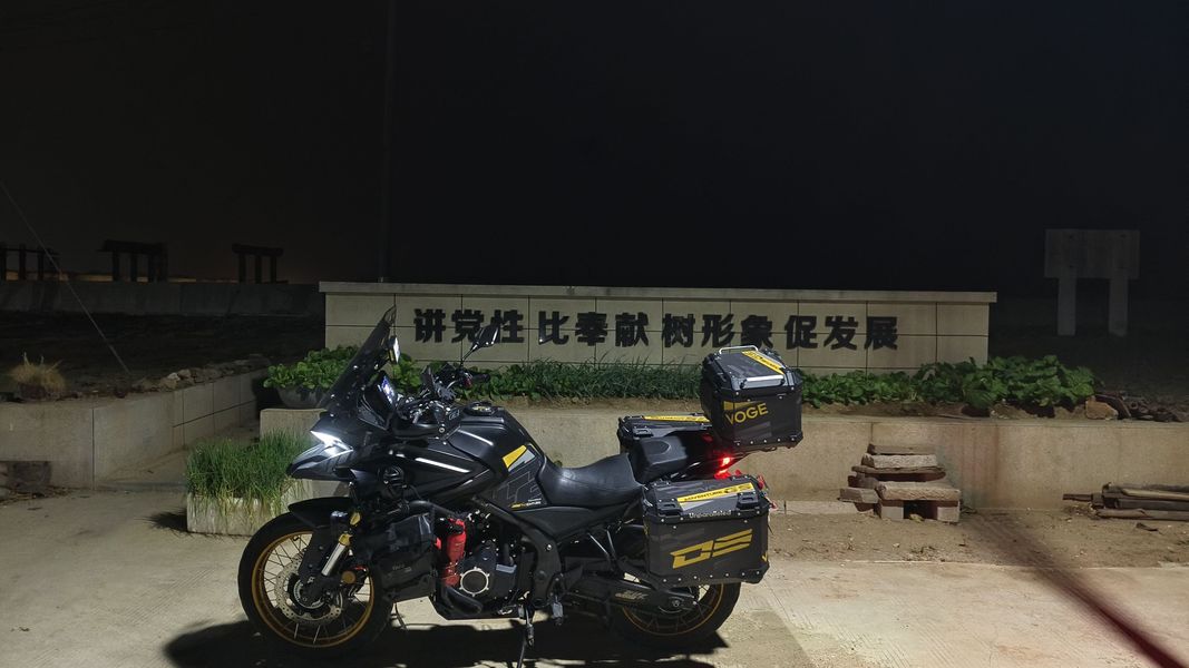 无极 DS525