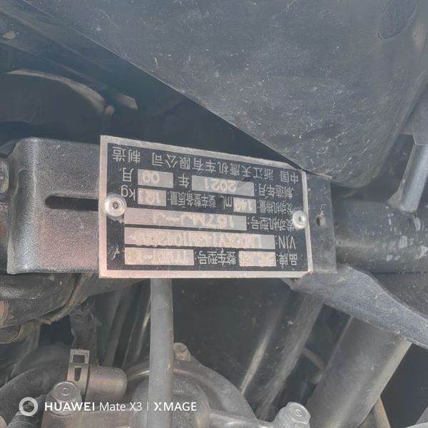 天鹰 TS150