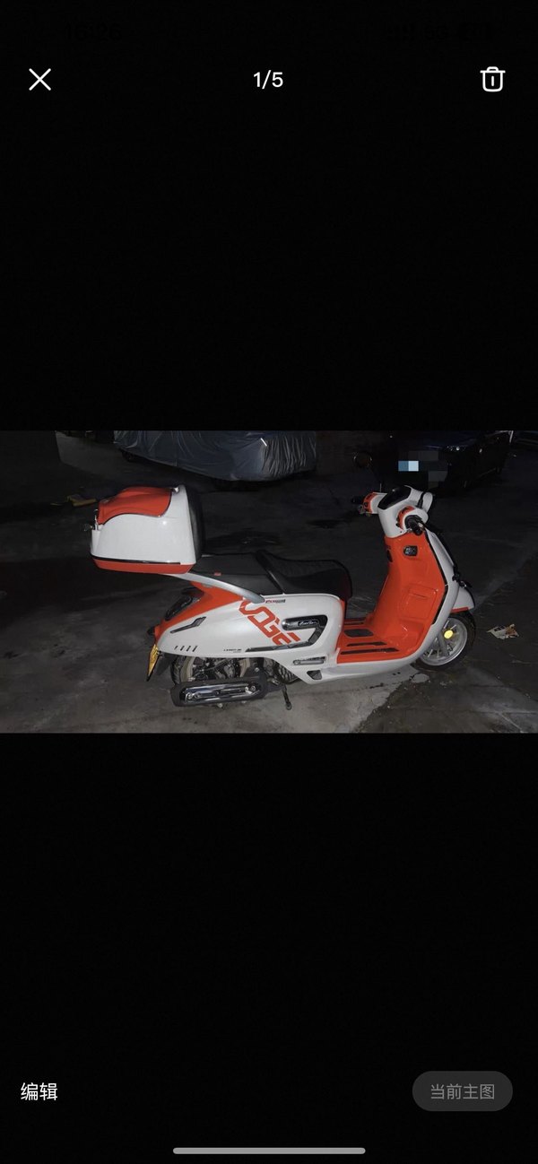 无极 SR150C