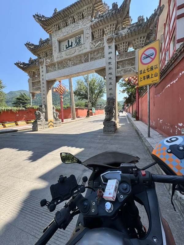 无极 300RR