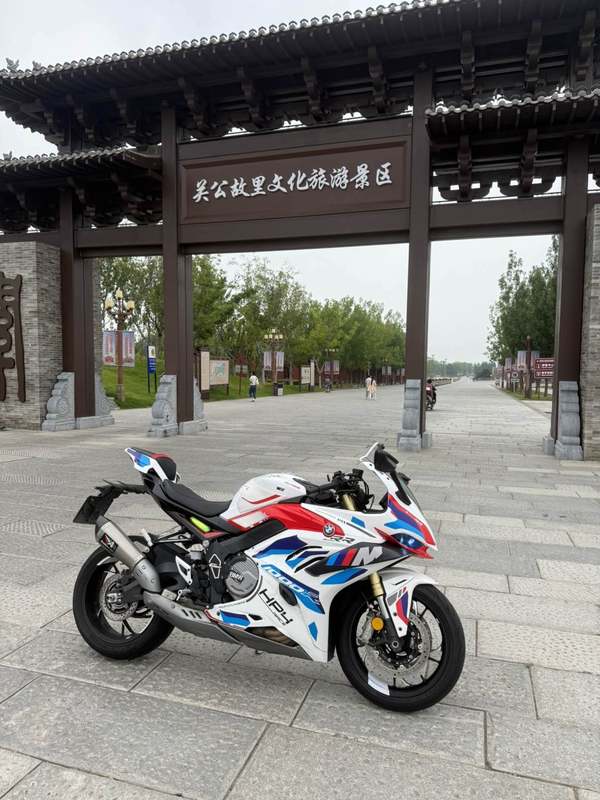 无极 RR660