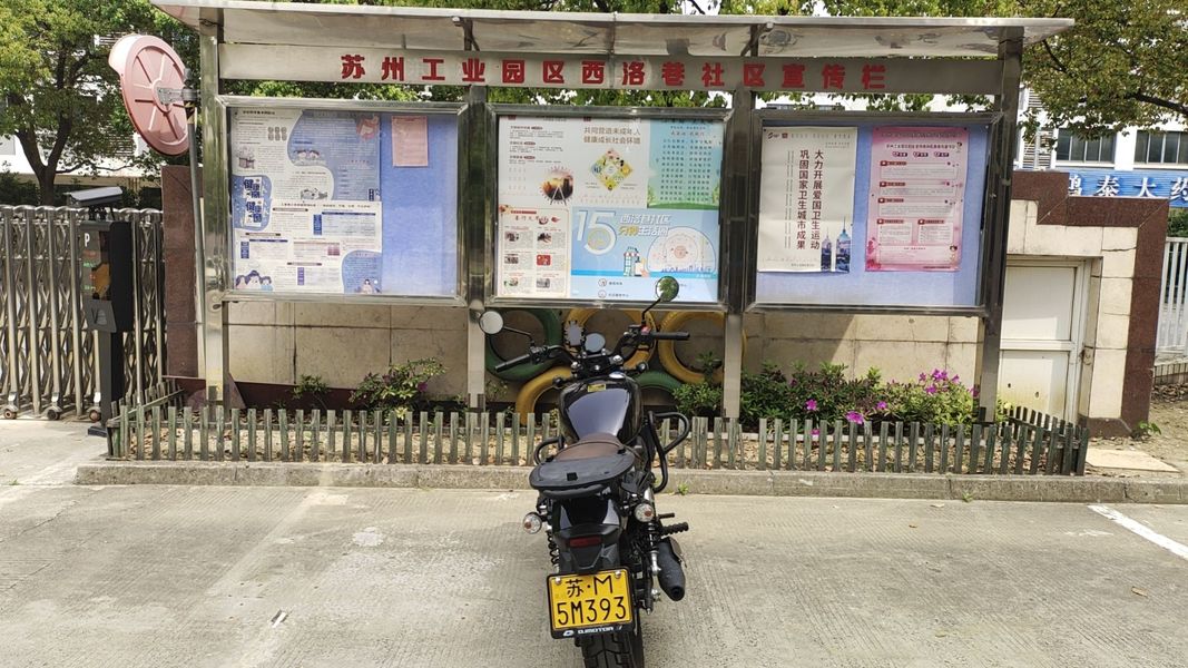 QJMOTOR 闪150
