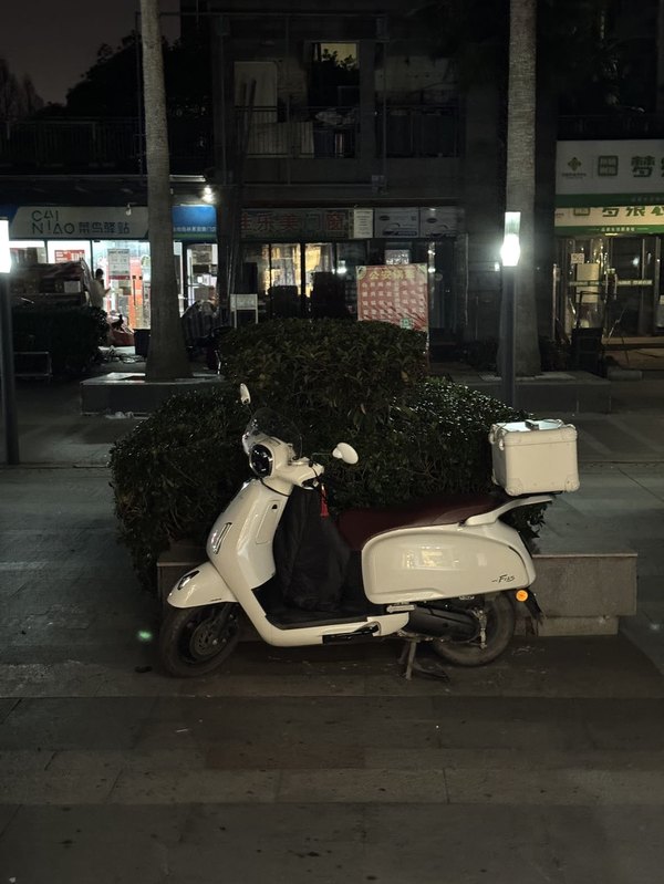五羊本田 NWF125