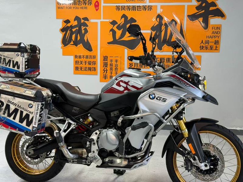 宝马 F 850 GS
