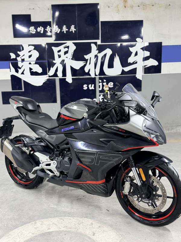 春风 450SR