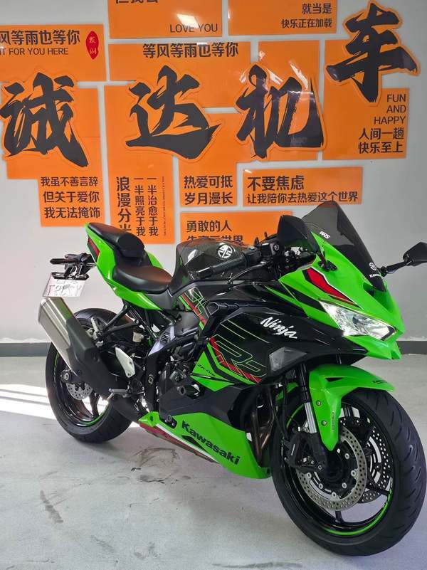 川崎 ZX-4R