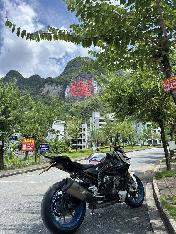 宝马 S 1000 R