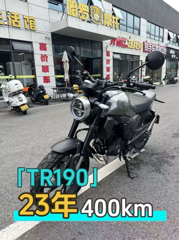 新大洲本田 CBF190TR