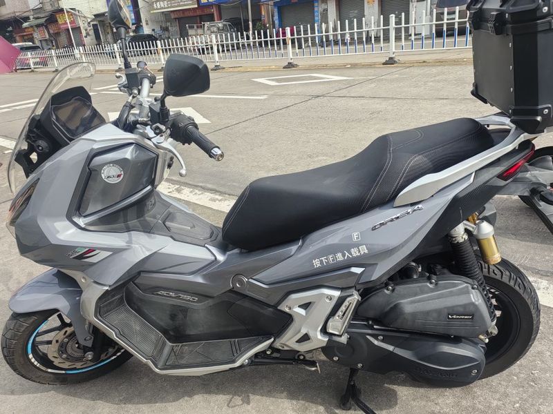 大阳 V锐 ADV150