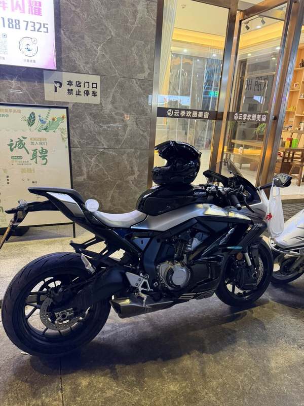 春风 675SR