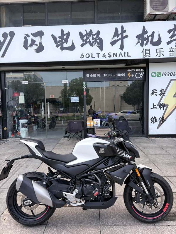 春风 450NK