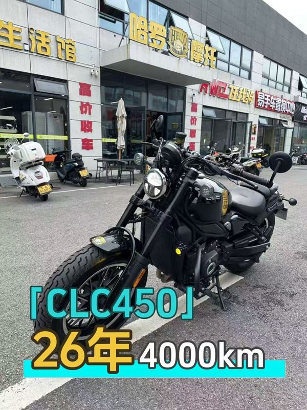 春风 450CL-C