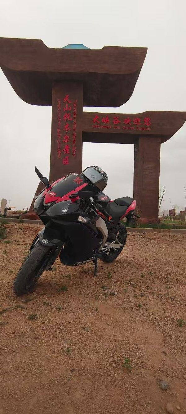 宗申阿普利亚 GPR150R