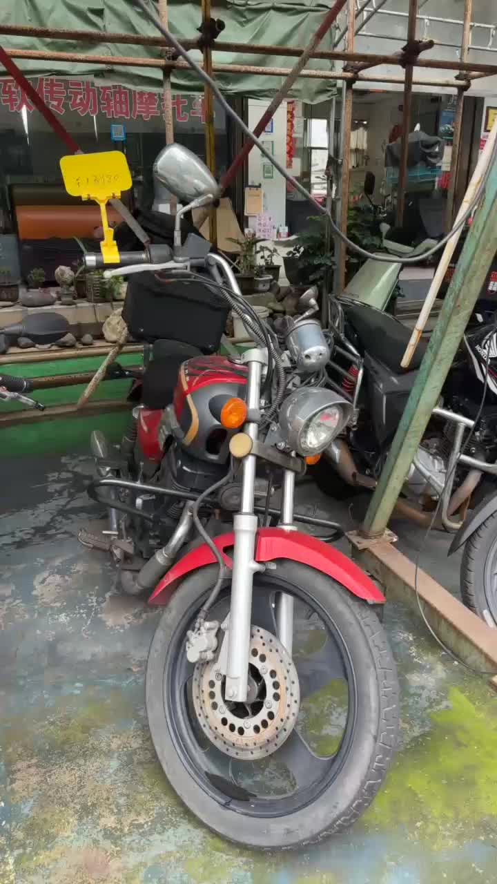金城 域火JC250-6A