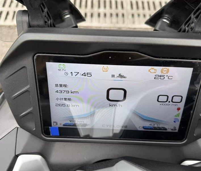 赛科龙 RT250