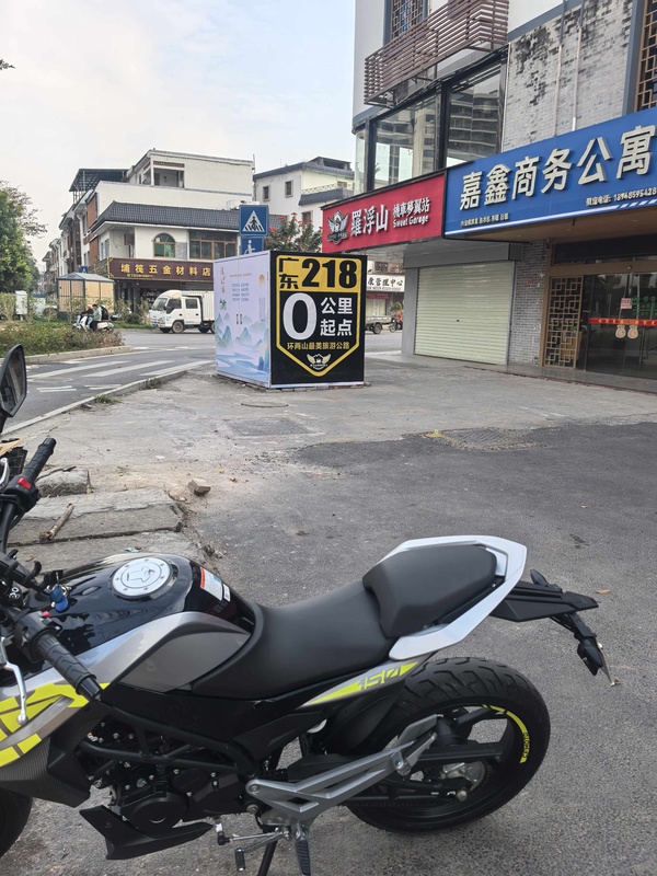 春风 150NK