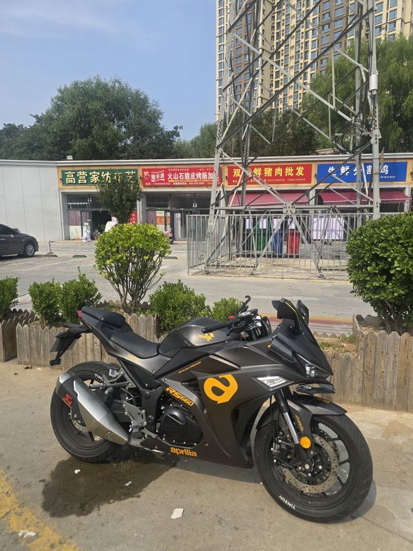 诺马 魅影 255S