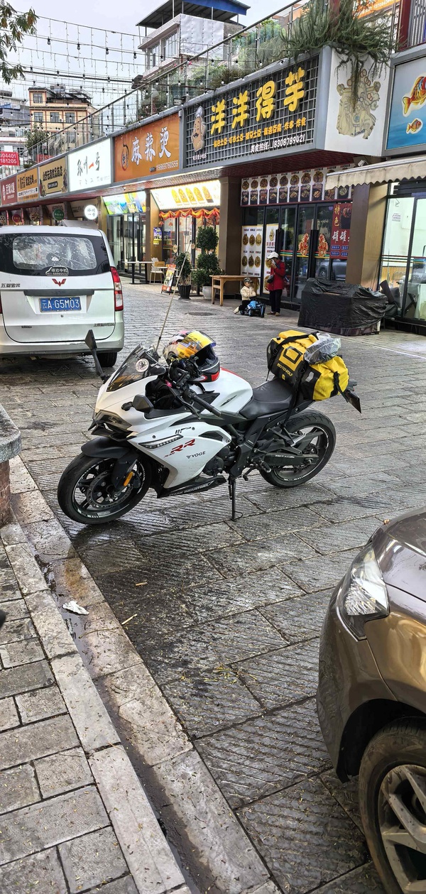 无极 300RR