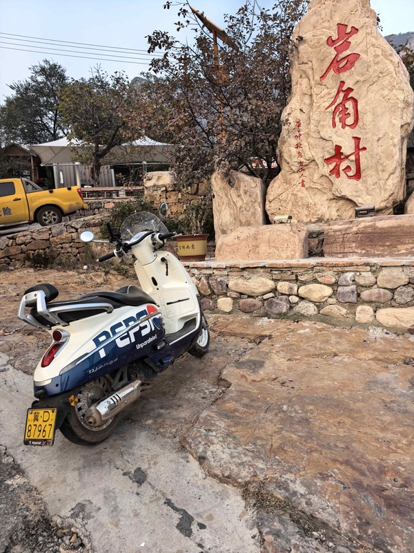 标致 姜戈 Django 150