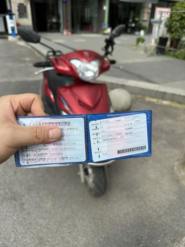 豪爵 VF125