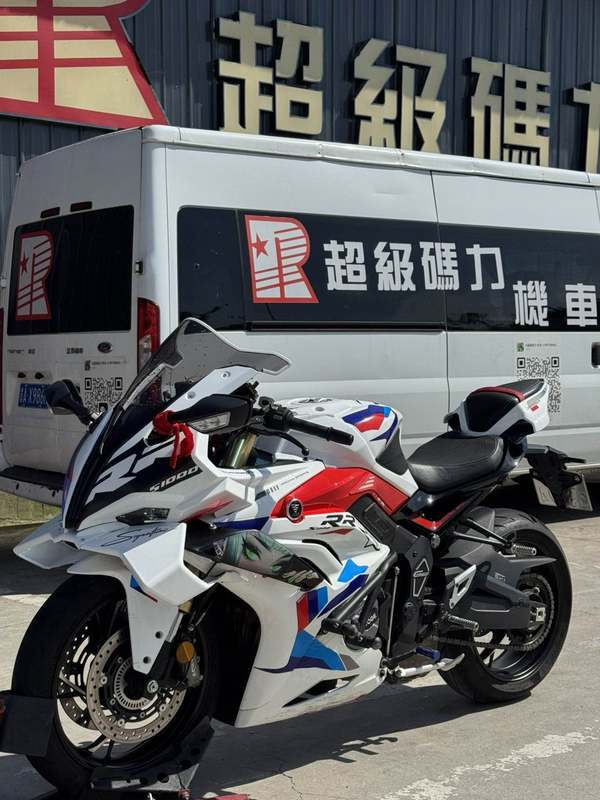 无极 RR660