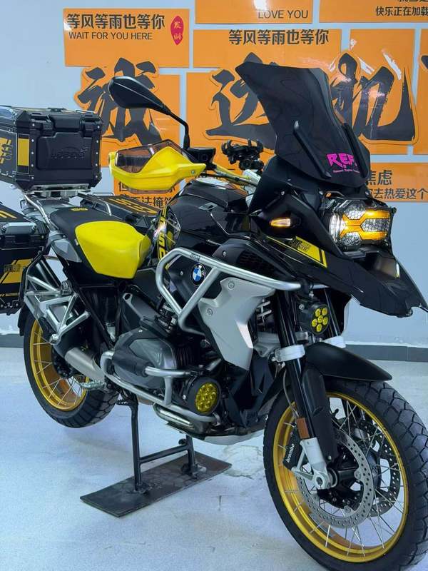 宝马 R 1250 GS