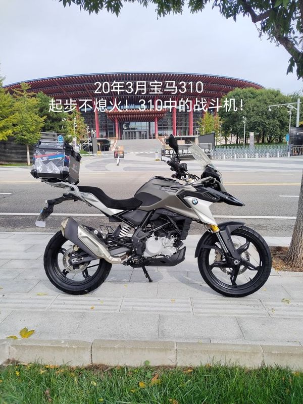 宝马 G 310 GS