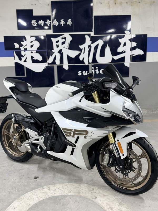 春风 450SR
